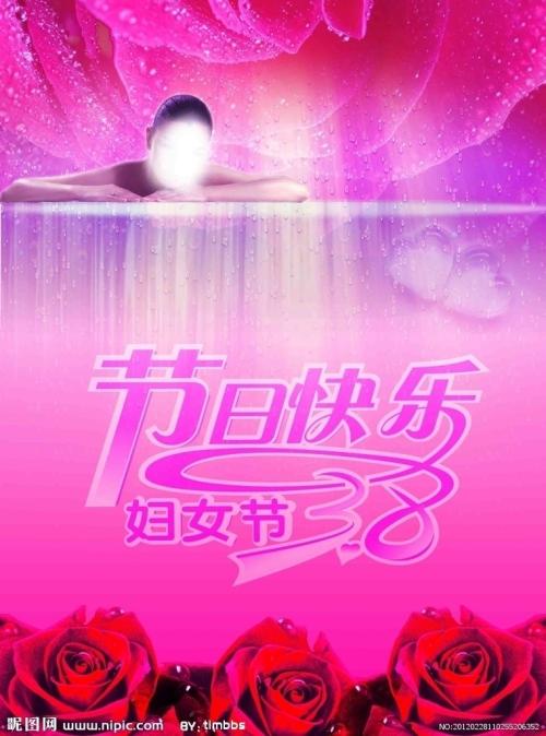 买假邮政储蓄银行流水账单